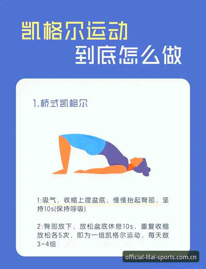 利来体育功能介绍 3大核心功能解析利来体育平台,5个实战技巧提升你的使用效率