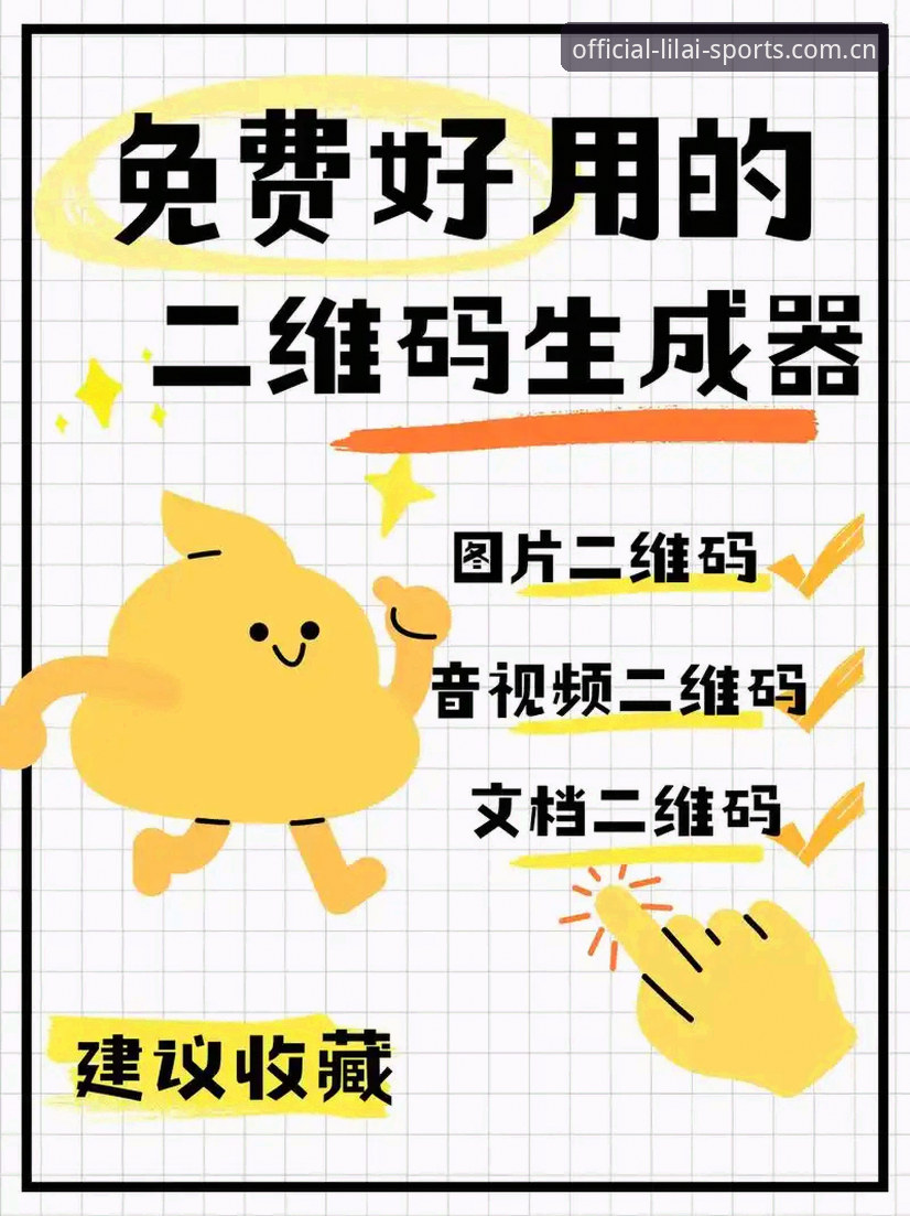 从下载到注册，资深用户分享LILAI官网安卓版真实使用心得